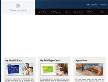 Tablet Screenshot of lifelines.com.pk